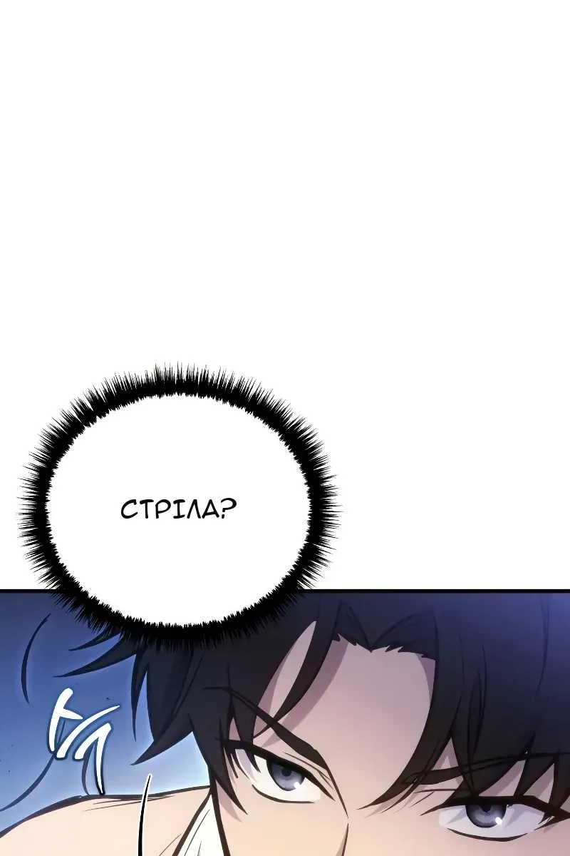 Сторінка 94