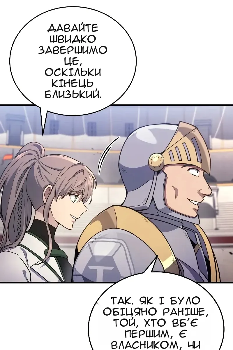 Сторінка 98
