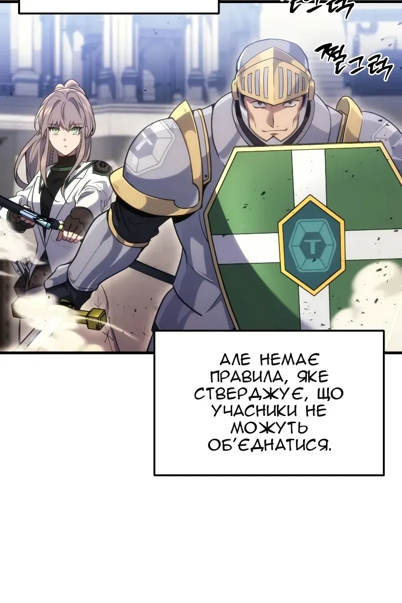 Сторінка 102