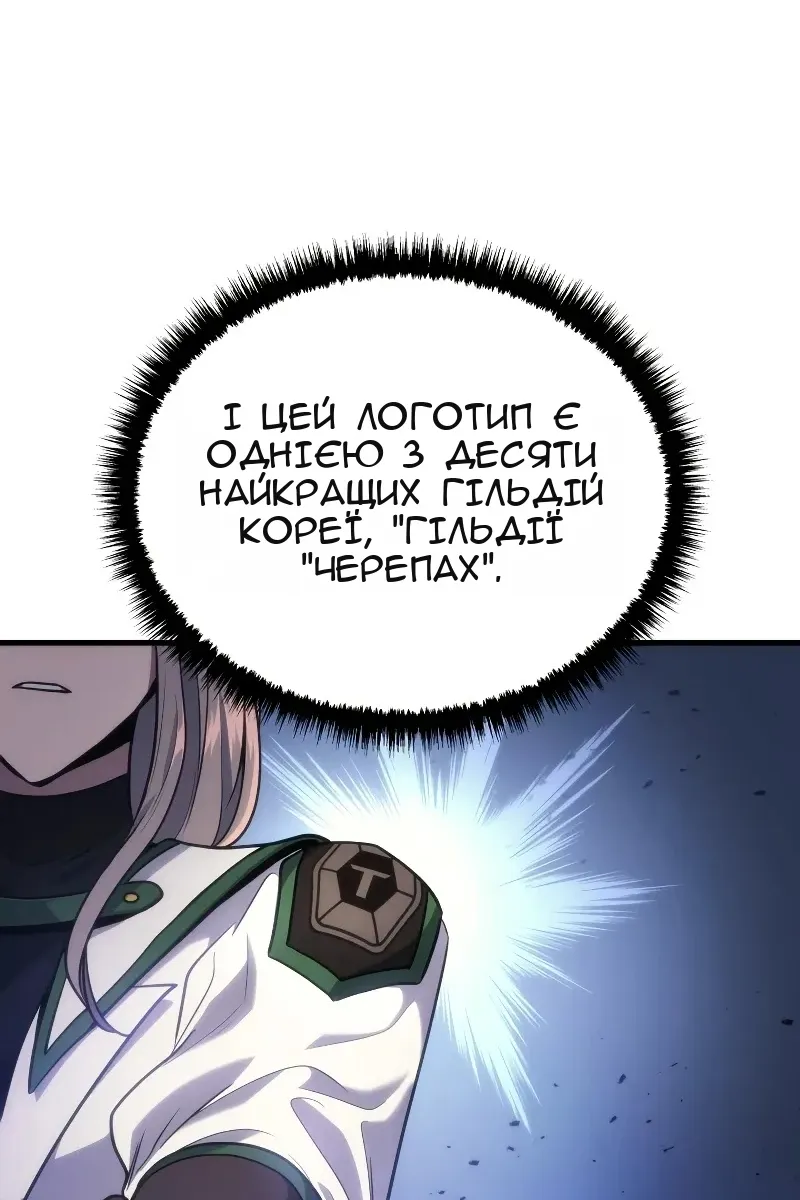 Сторінка 103