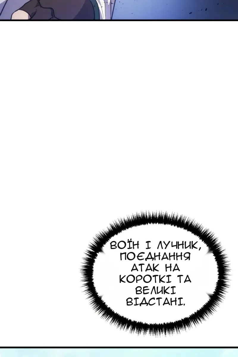 Сторінка 104