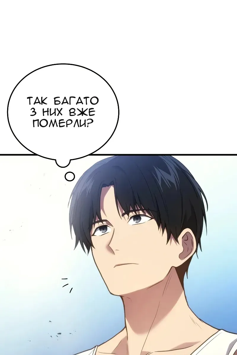 Сторінка 107