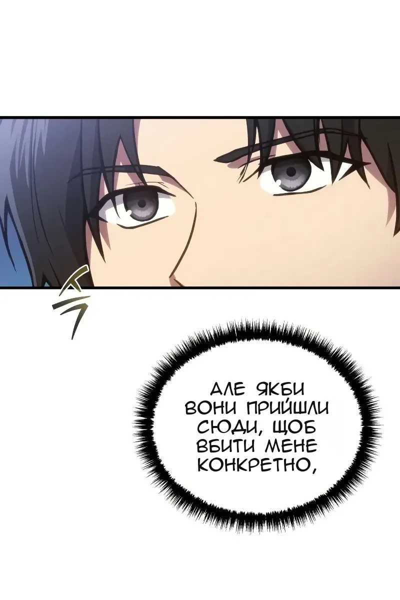 Сторінка 109