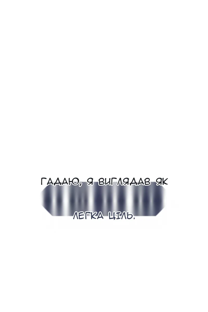Сторінка 110