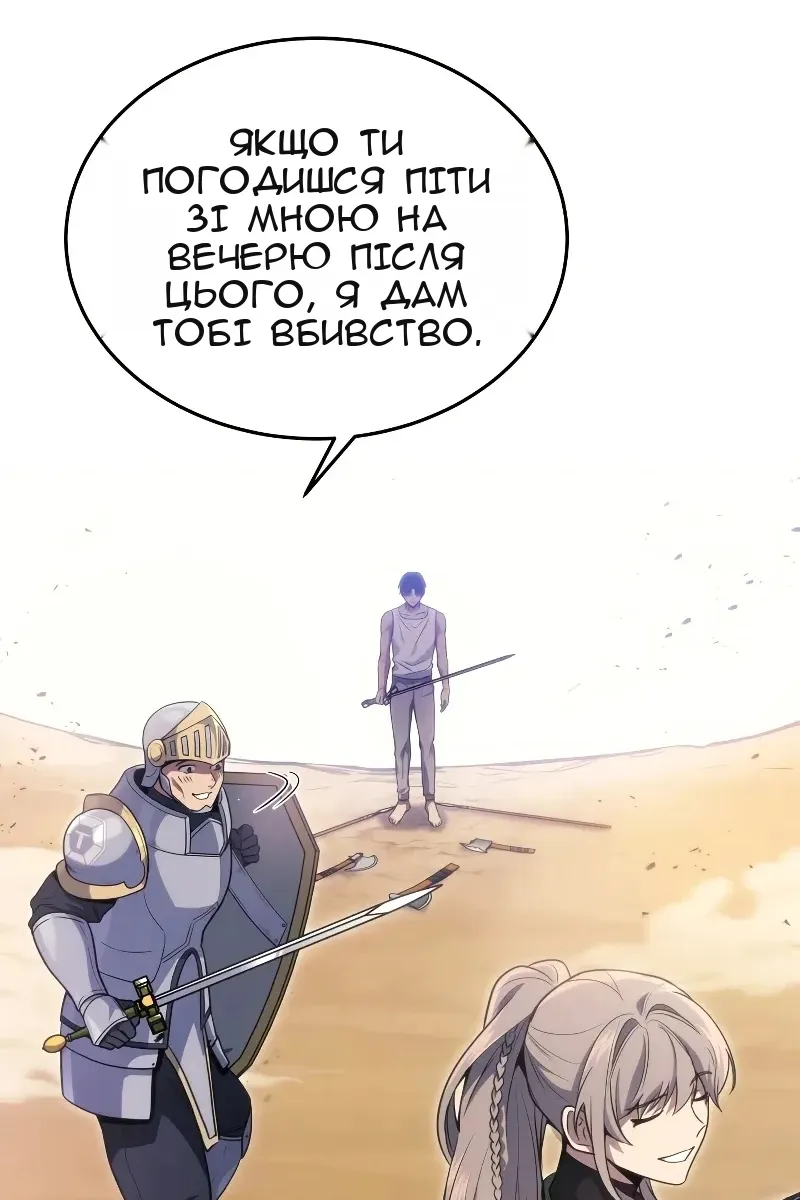 Сторінка 111