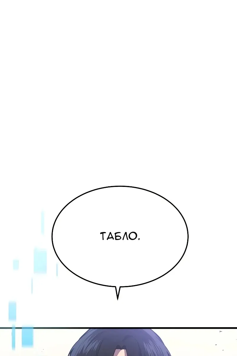 Сторінка 113