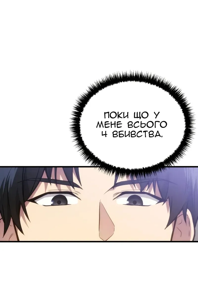 Сторінка 115