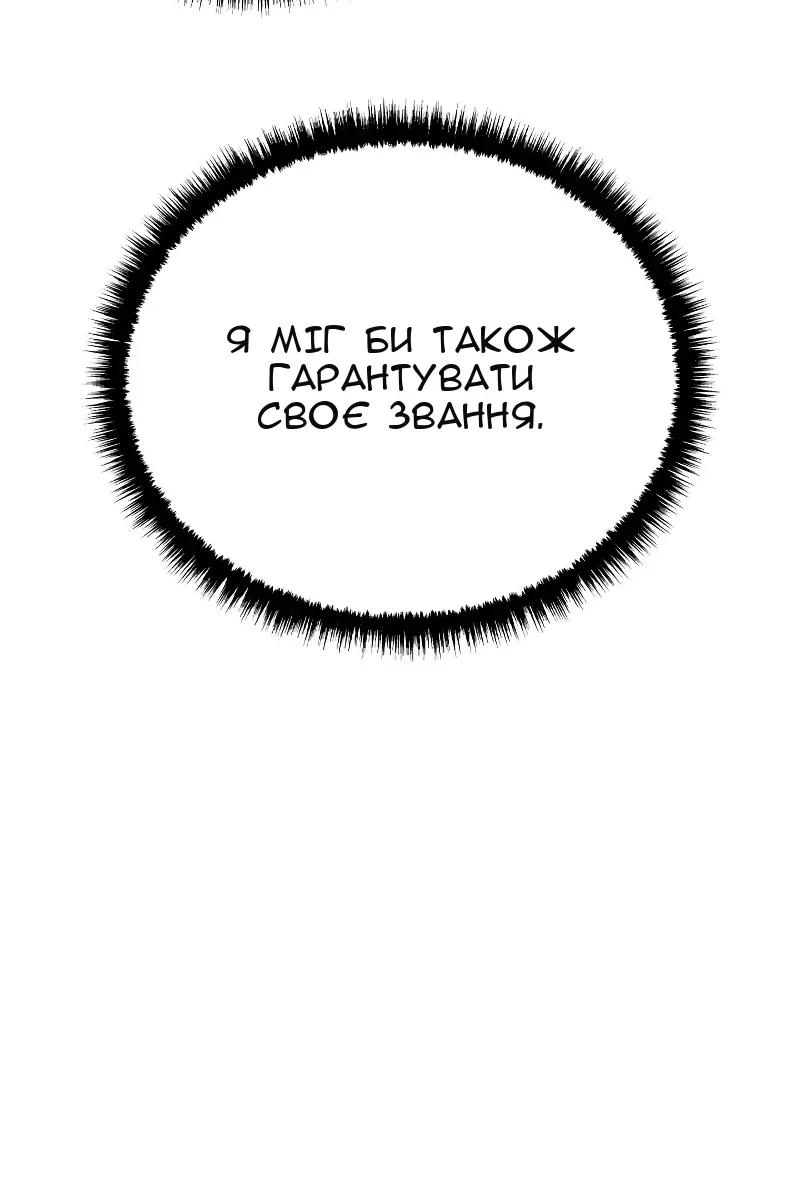 Сторінка 119