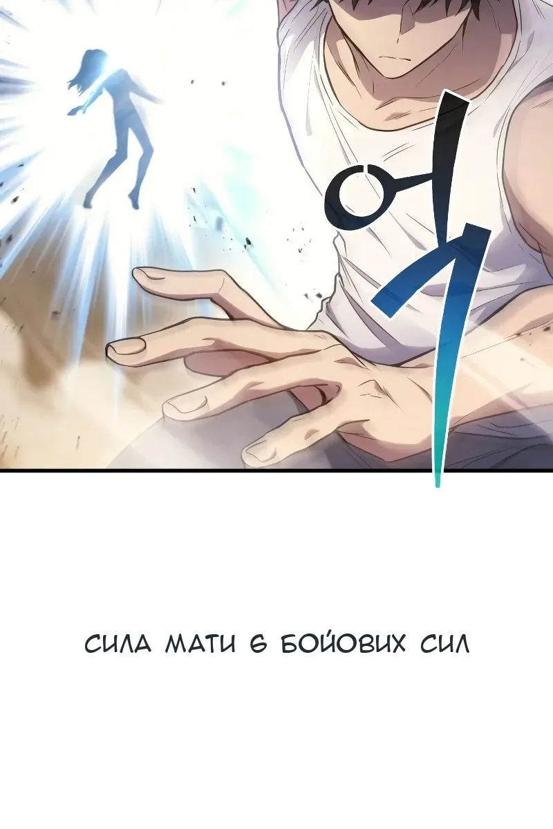 Сторінка 124