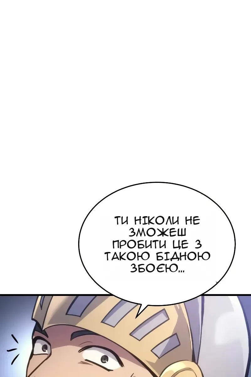 Сторінка 136