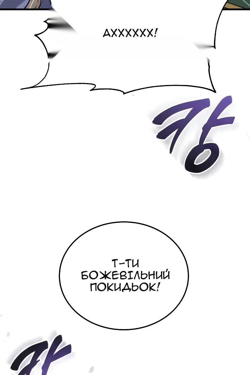 Сторінка 139