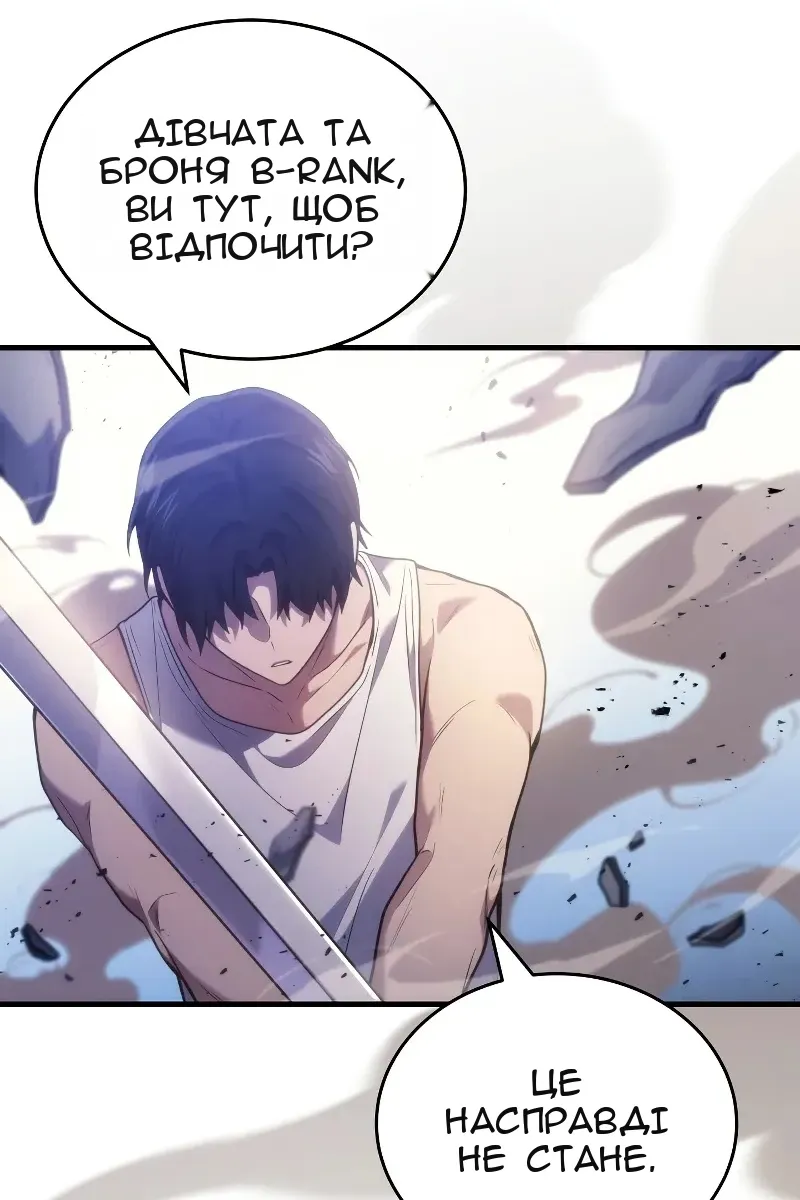 Сторінка 143