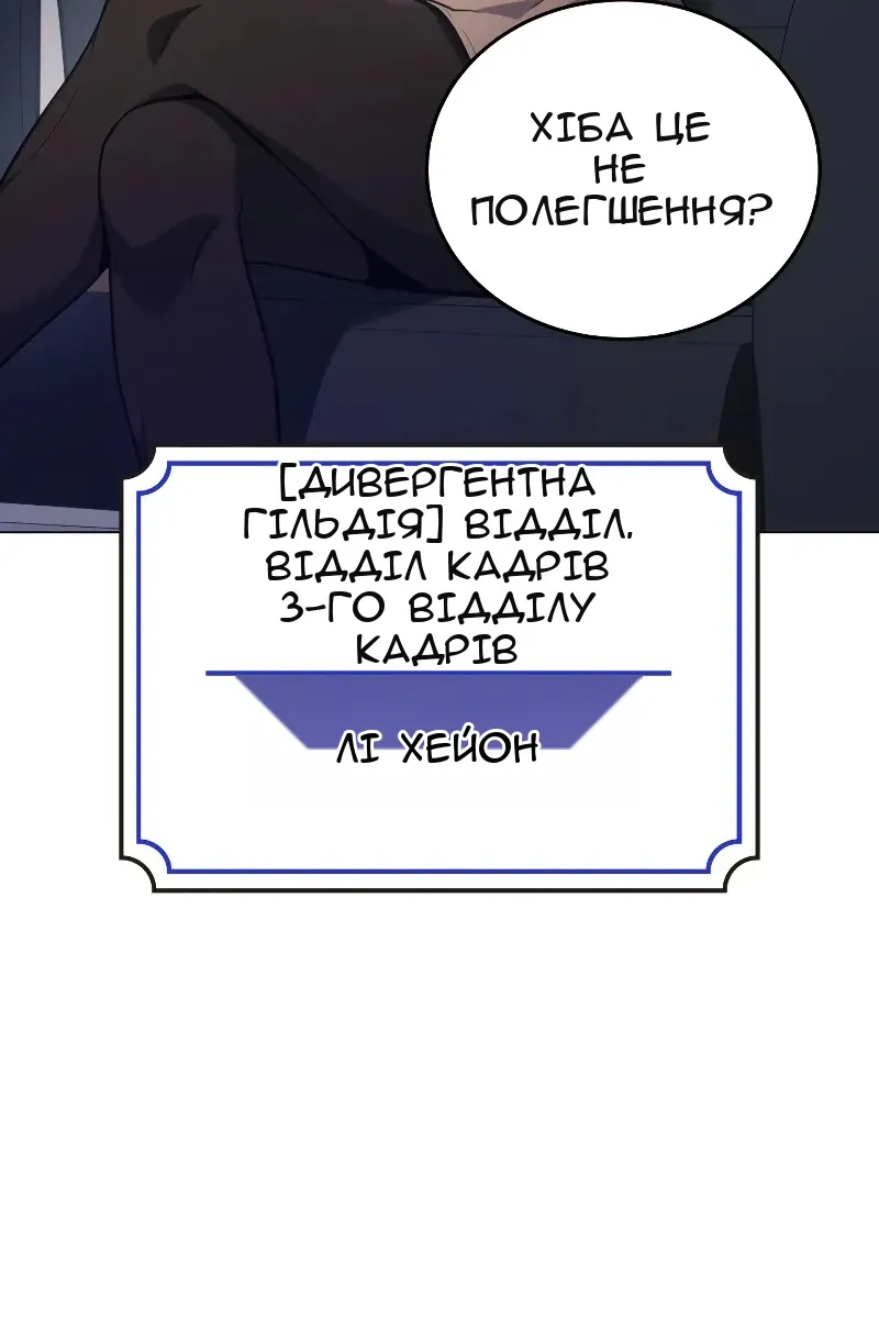 Сторінка 151