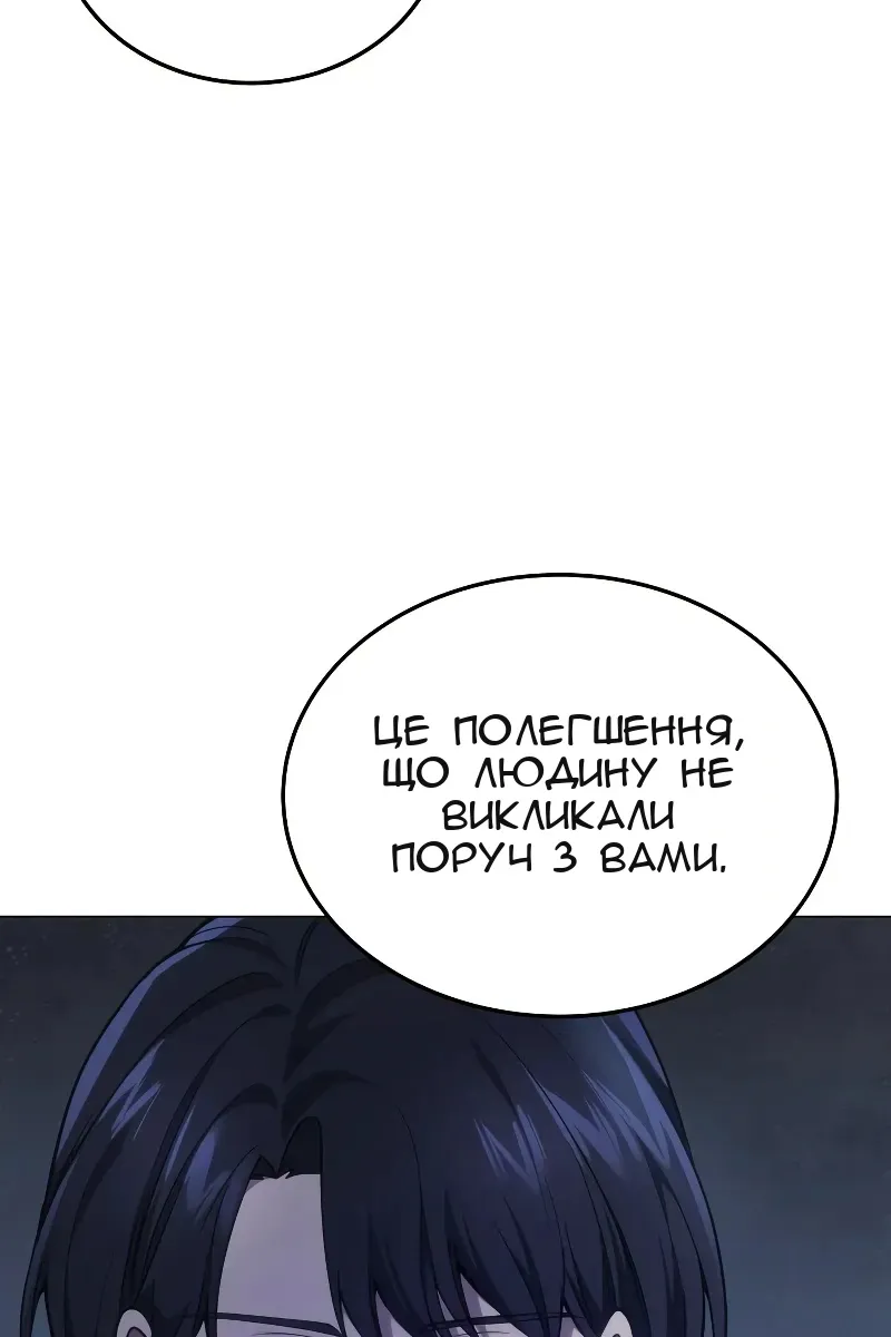 Сторінка 153