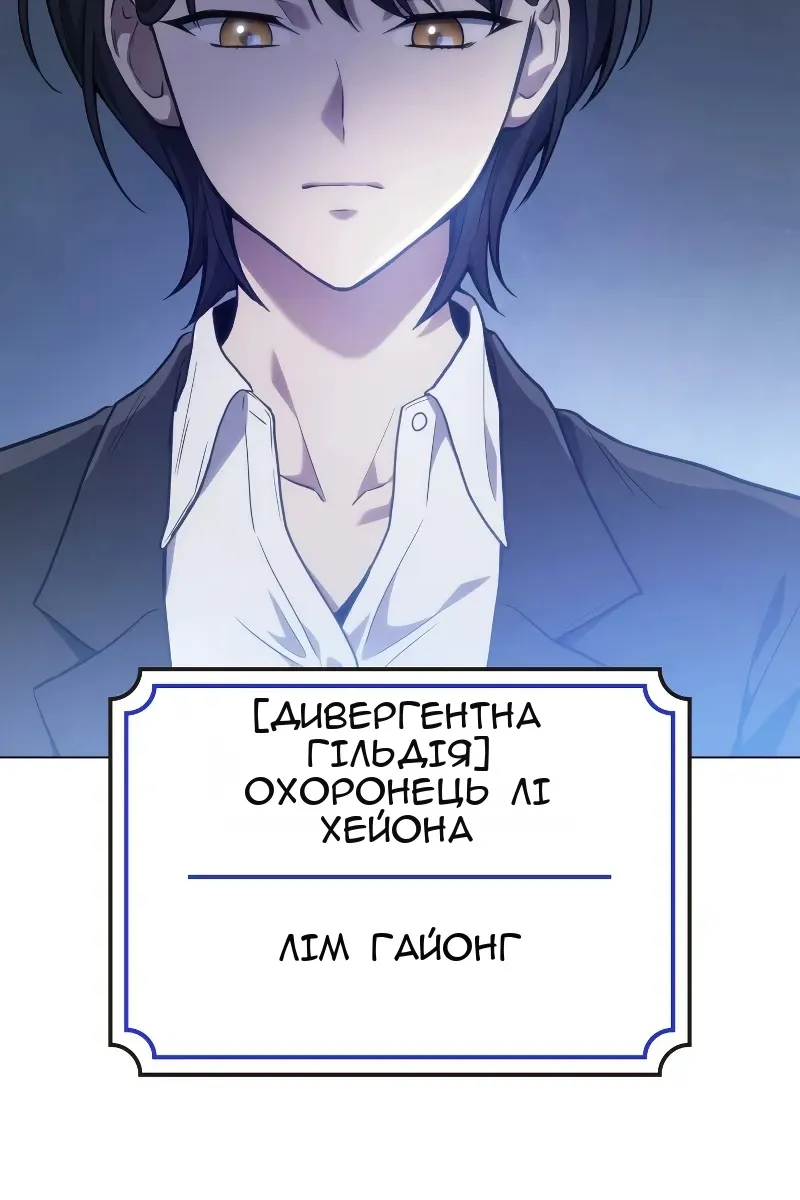 Сторінка 154