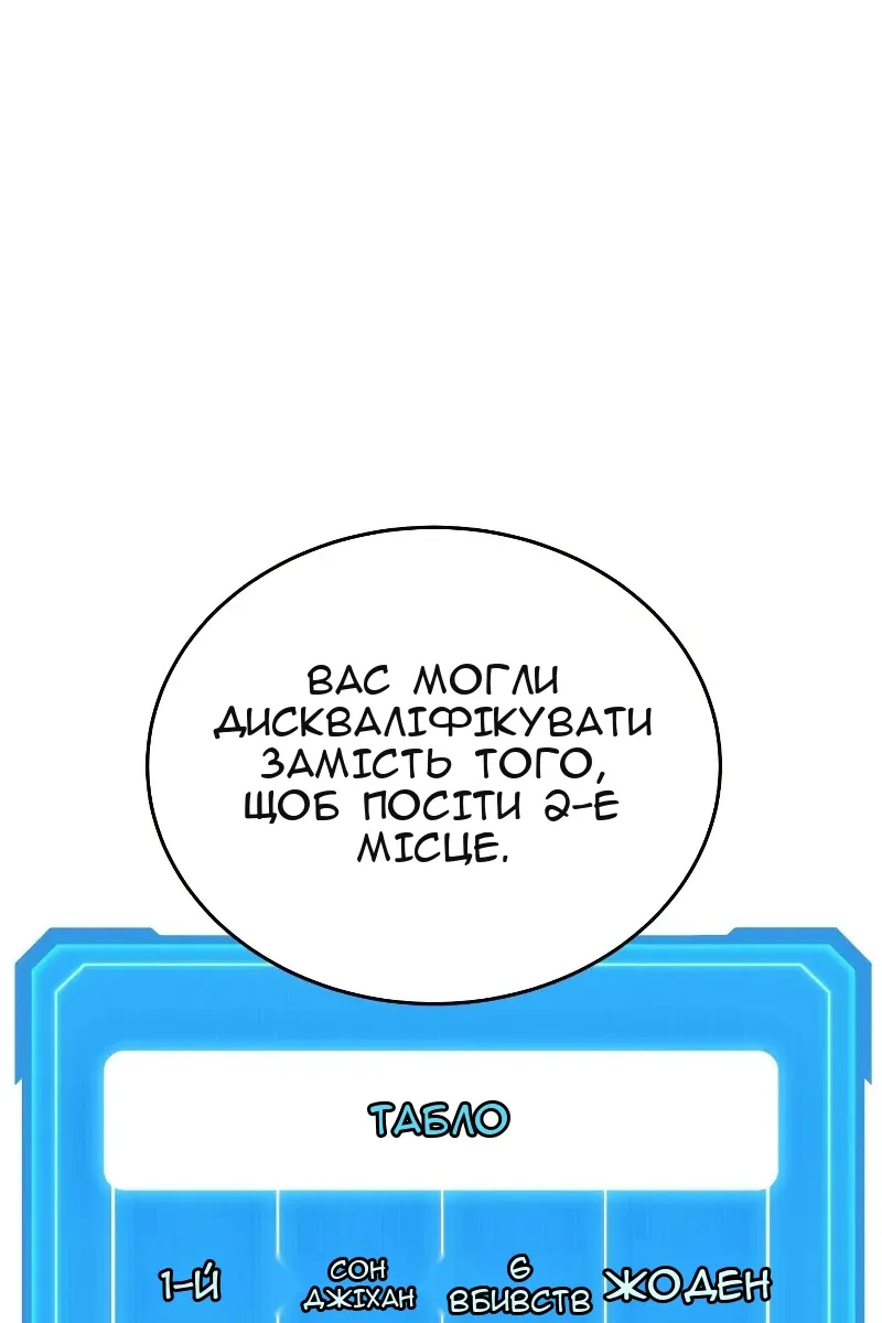 Сторінка 155