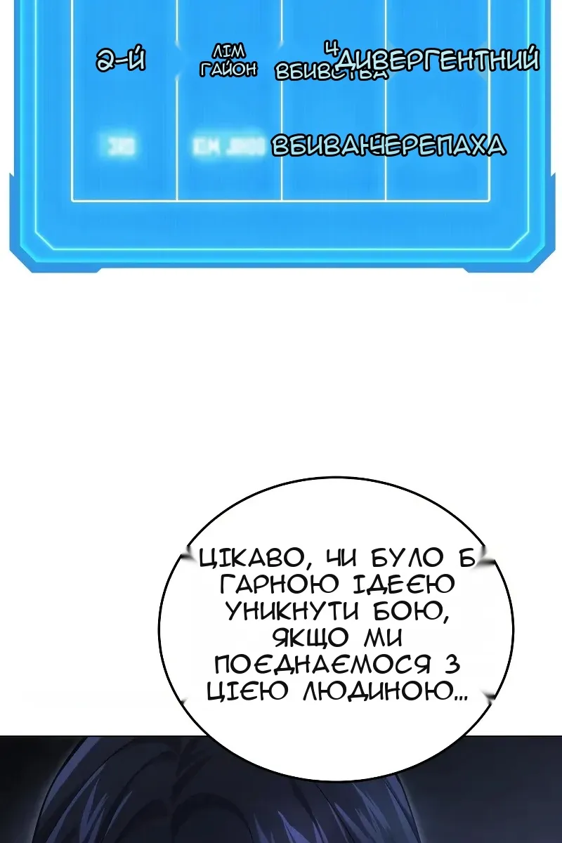 Сторінка 156