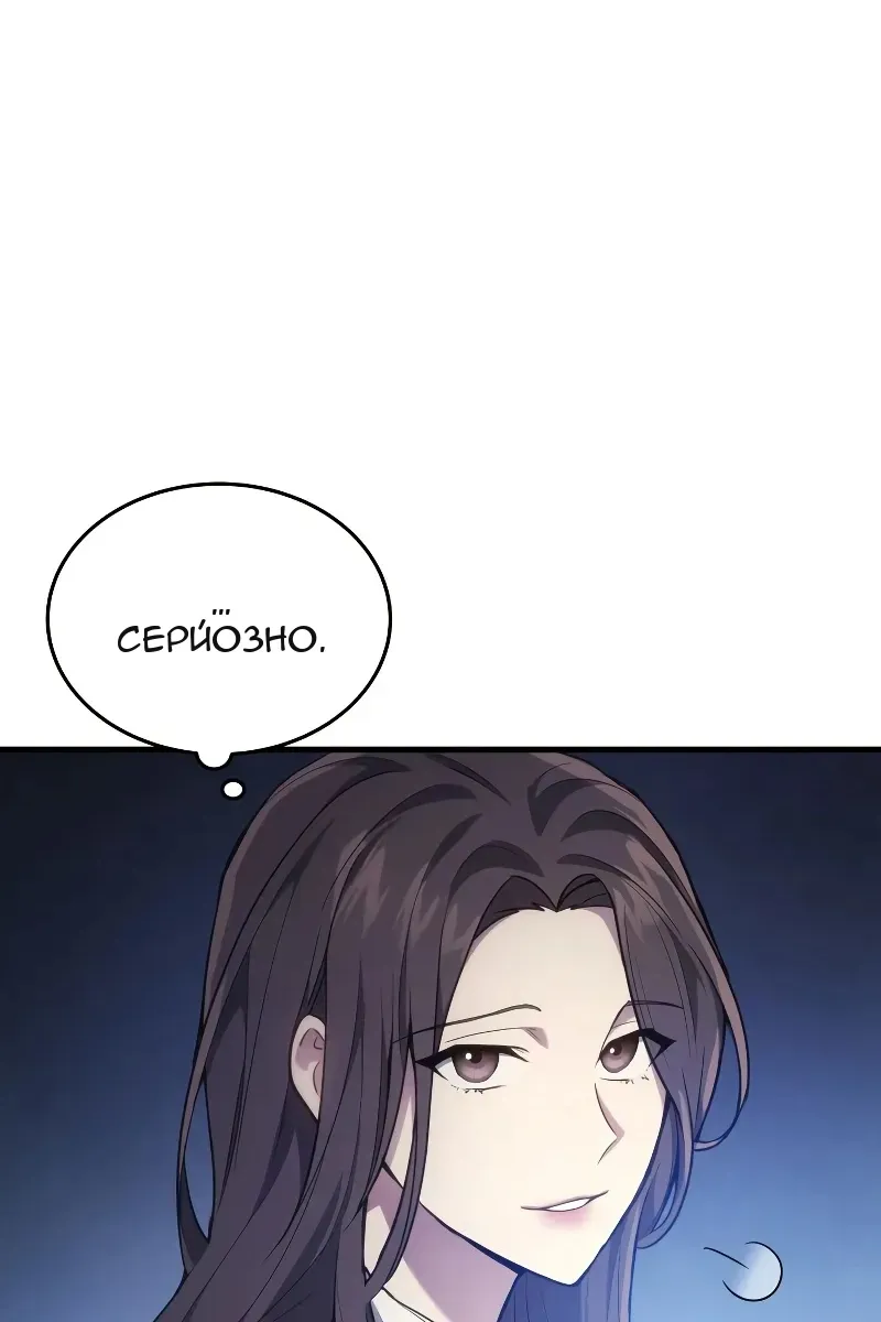 Сторінка 158