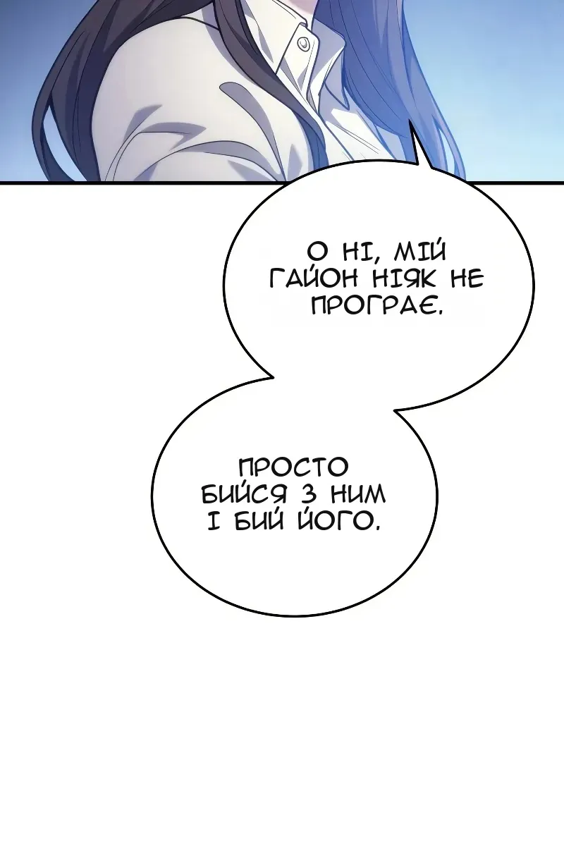 Сторінка 159