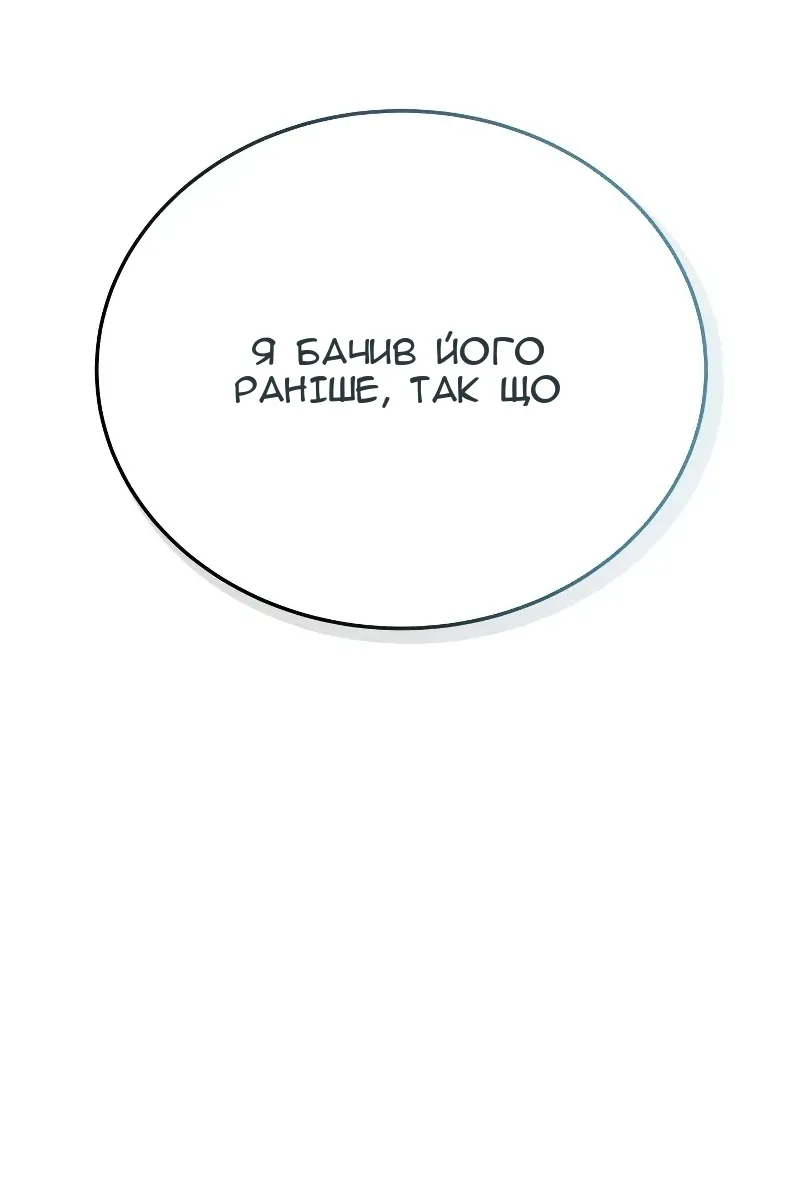 Сторінка 167