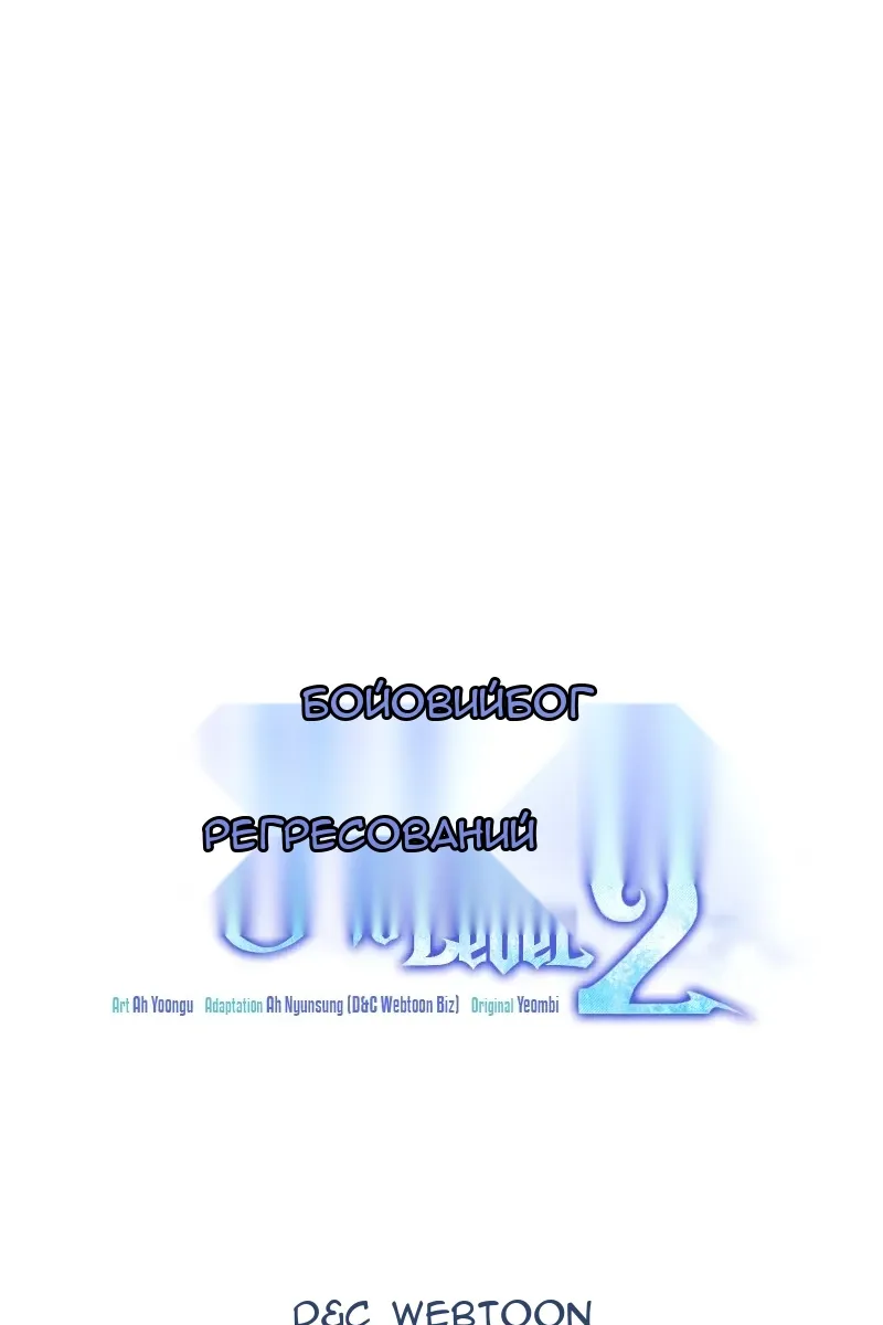 Сторінка 168