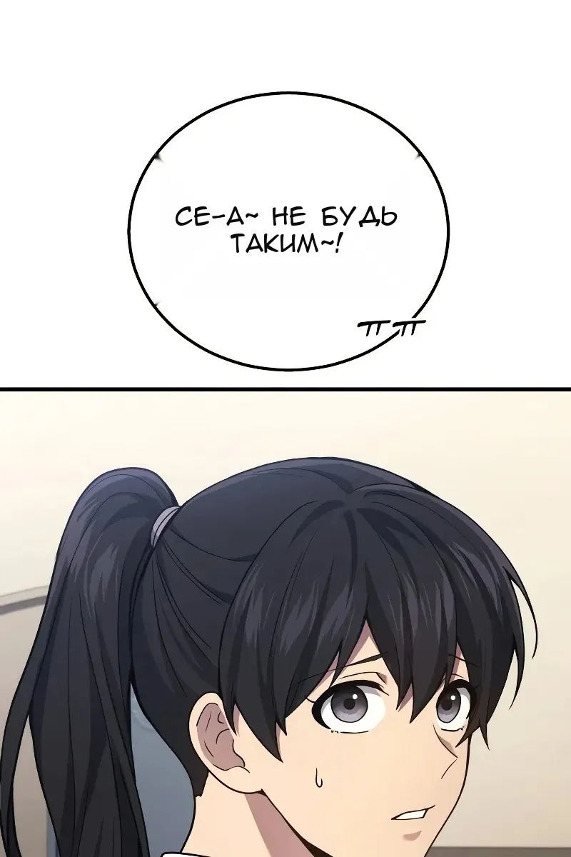 Сторінка 3
