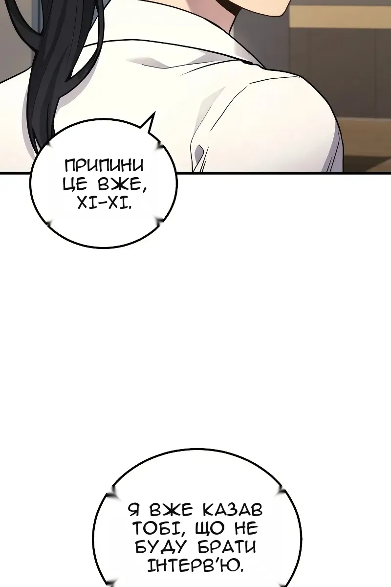 Сторінка 4