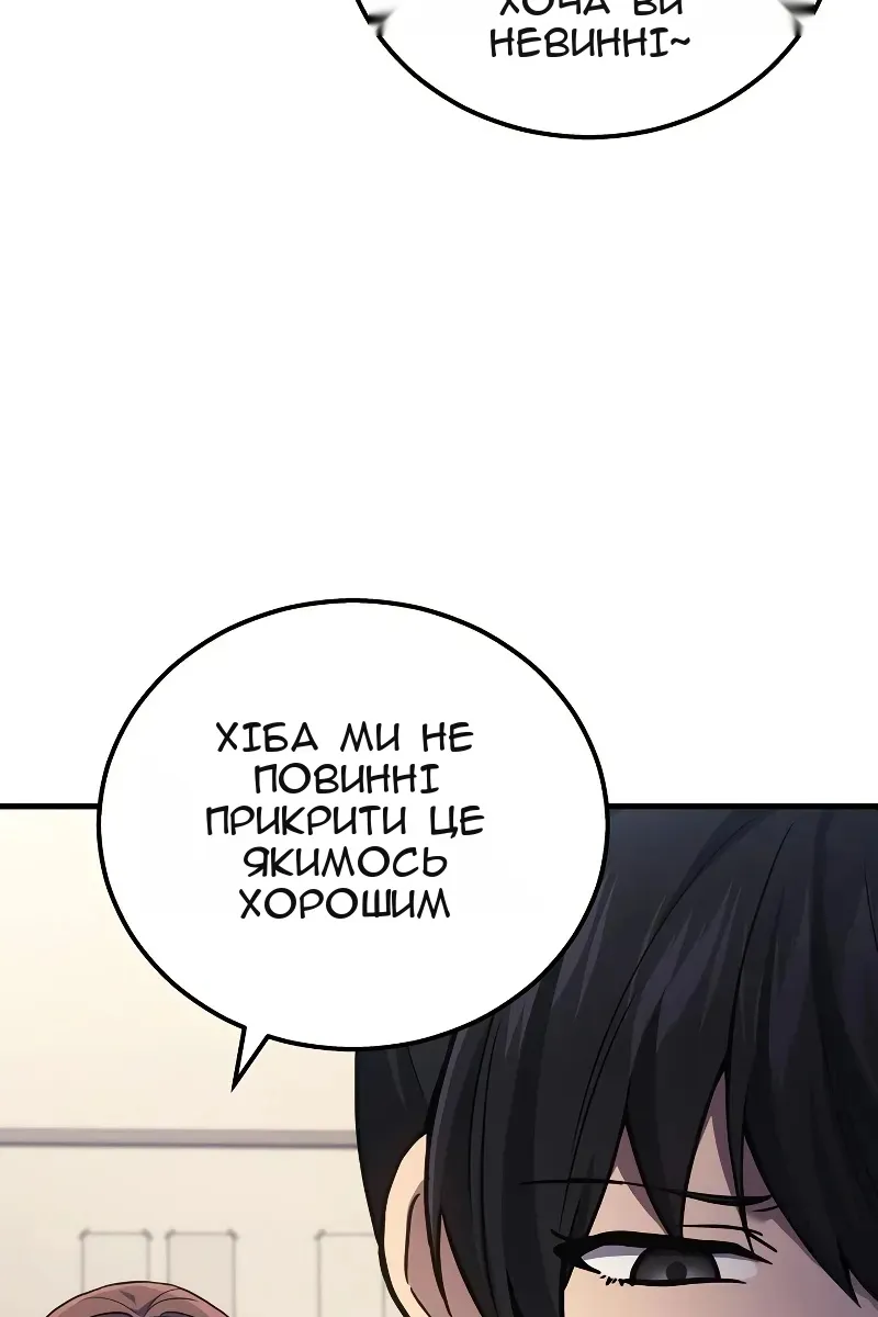 Сторінка 9