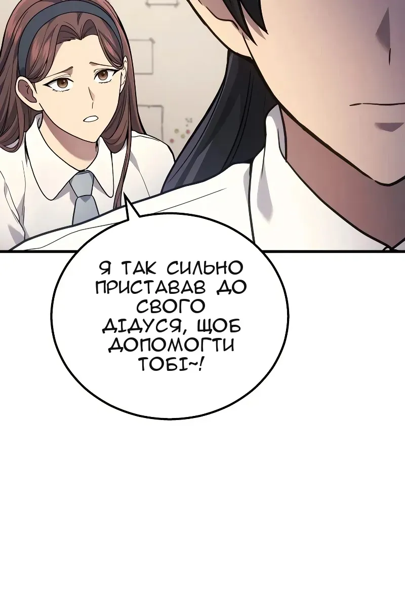 Сторінка 10