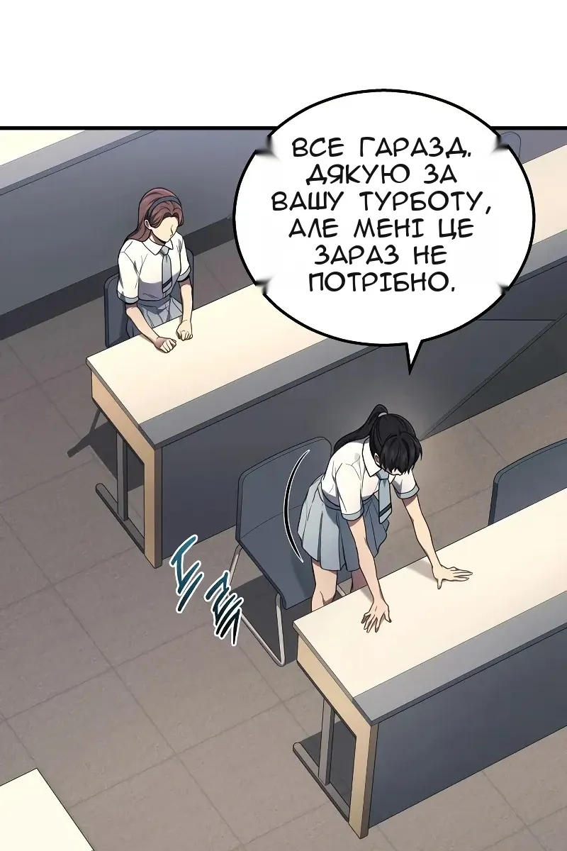 Сторінка 11