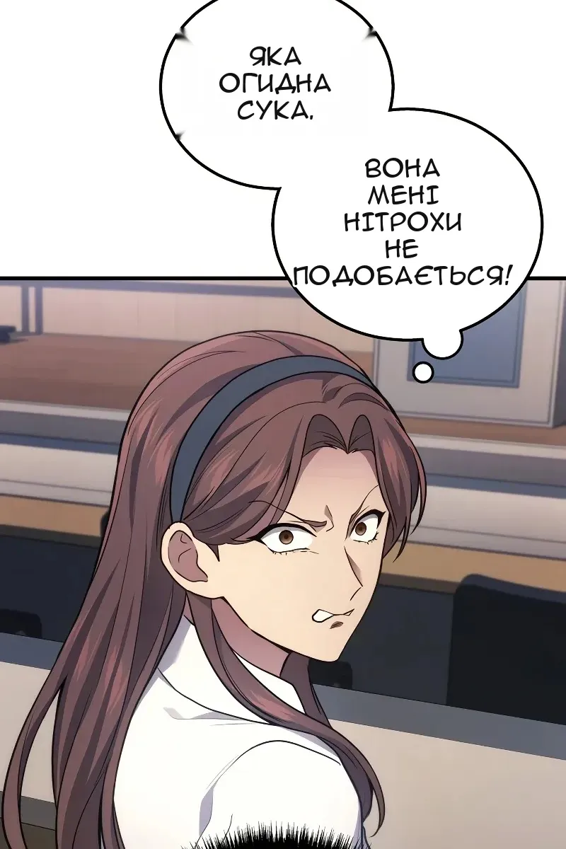 Сторінка 14