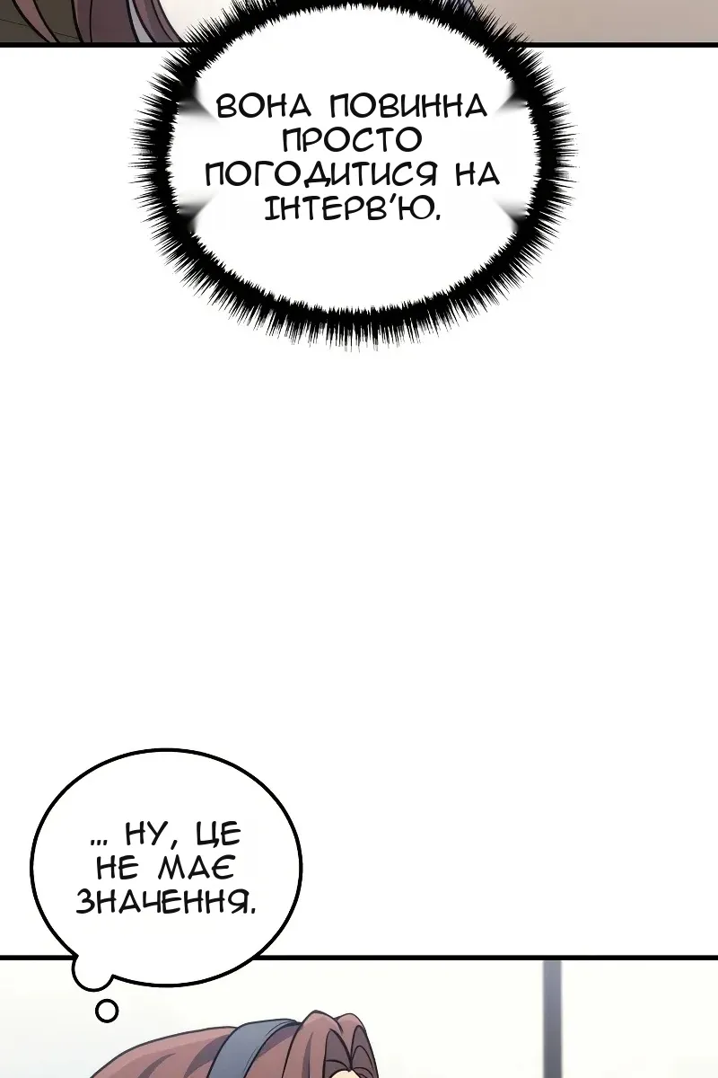 Сторінка 15