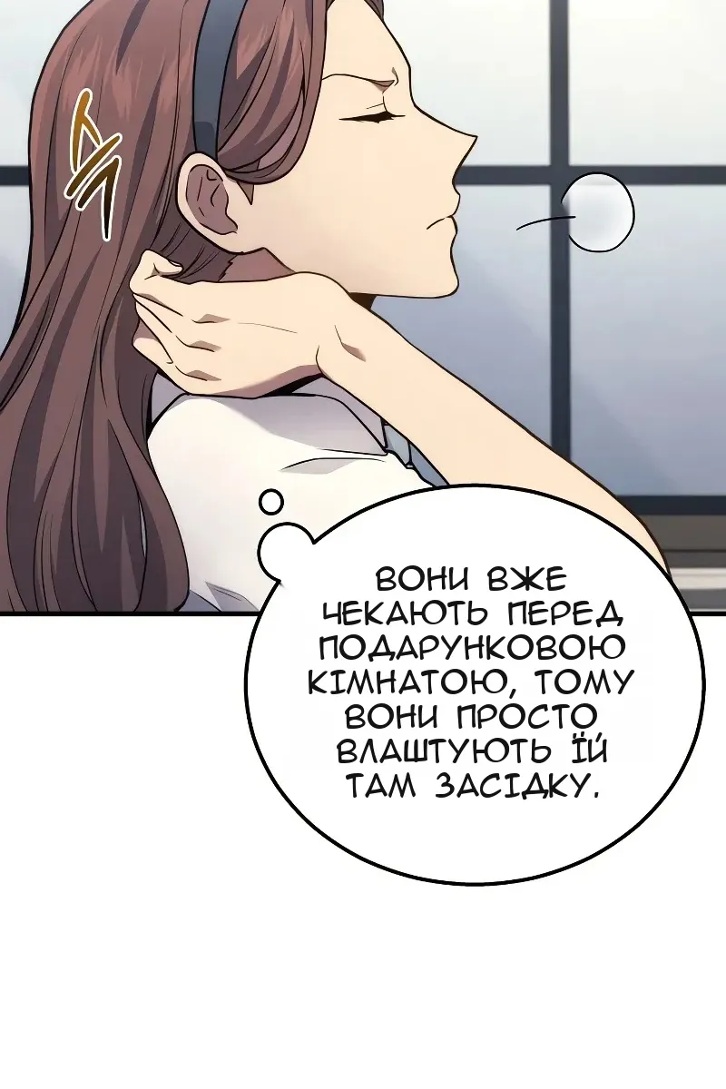 Сторінка 16