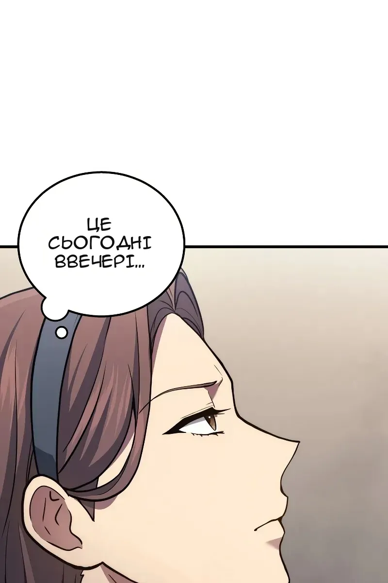Сторінка 17