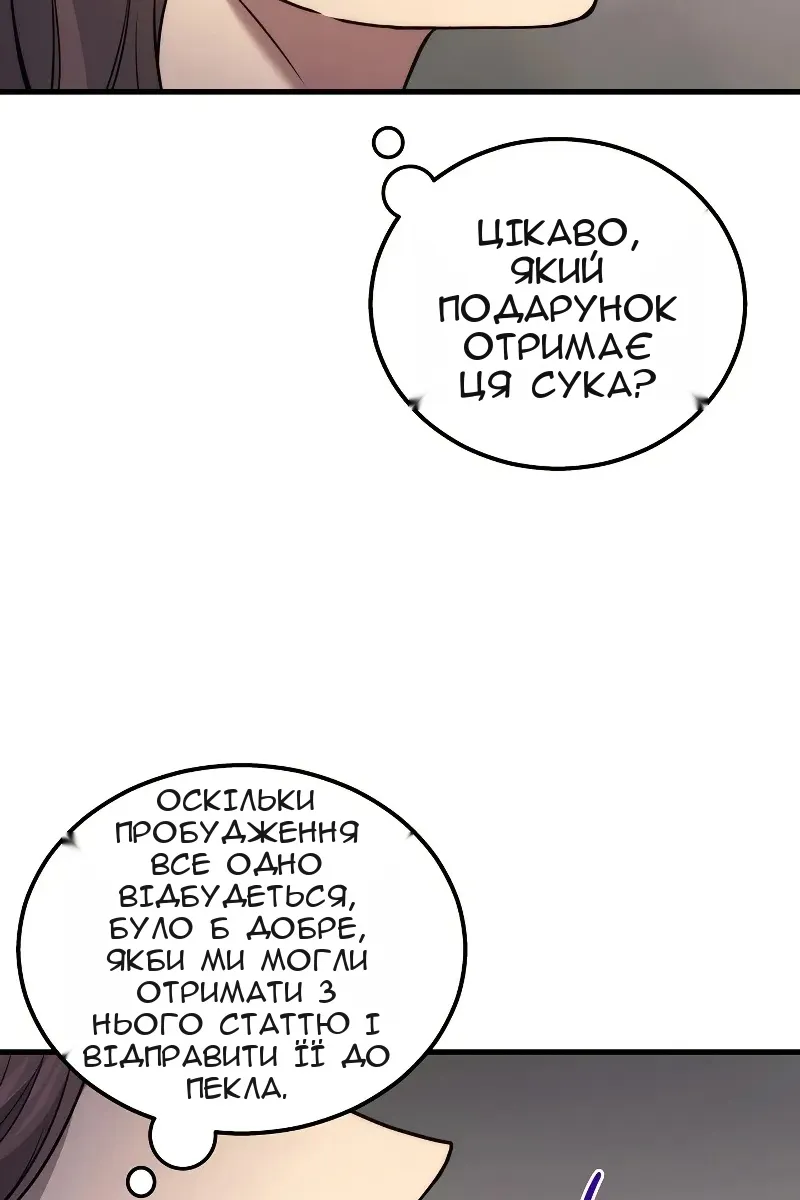 Сторінка 18