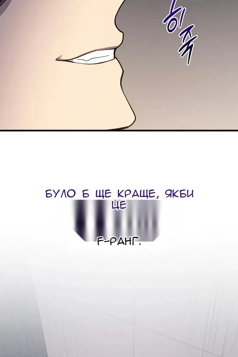 Сторінка 19