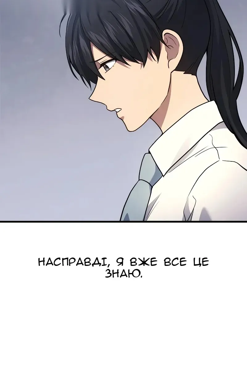 Сторінка 22