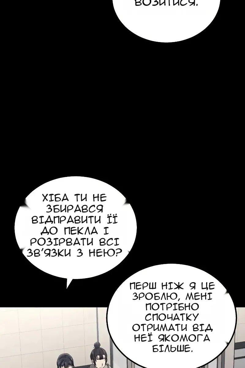 Сторінка 27