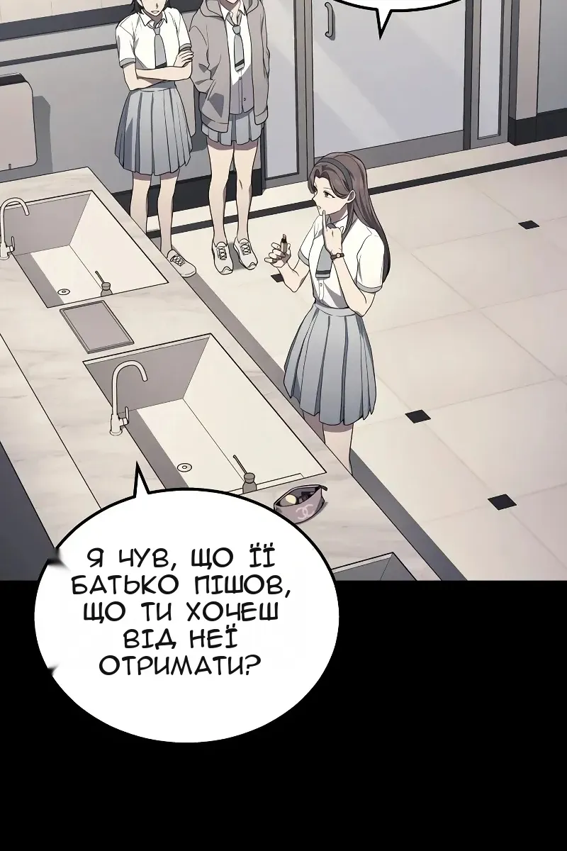 Сторінка 28