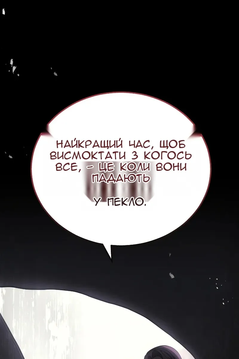 Сторінка 30