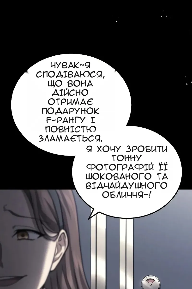 Сторінка 32