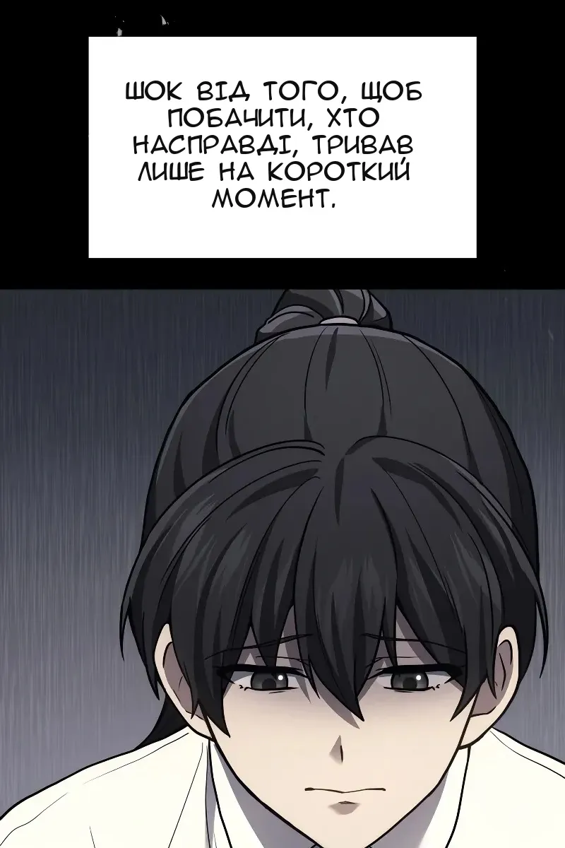 Сторінка 37