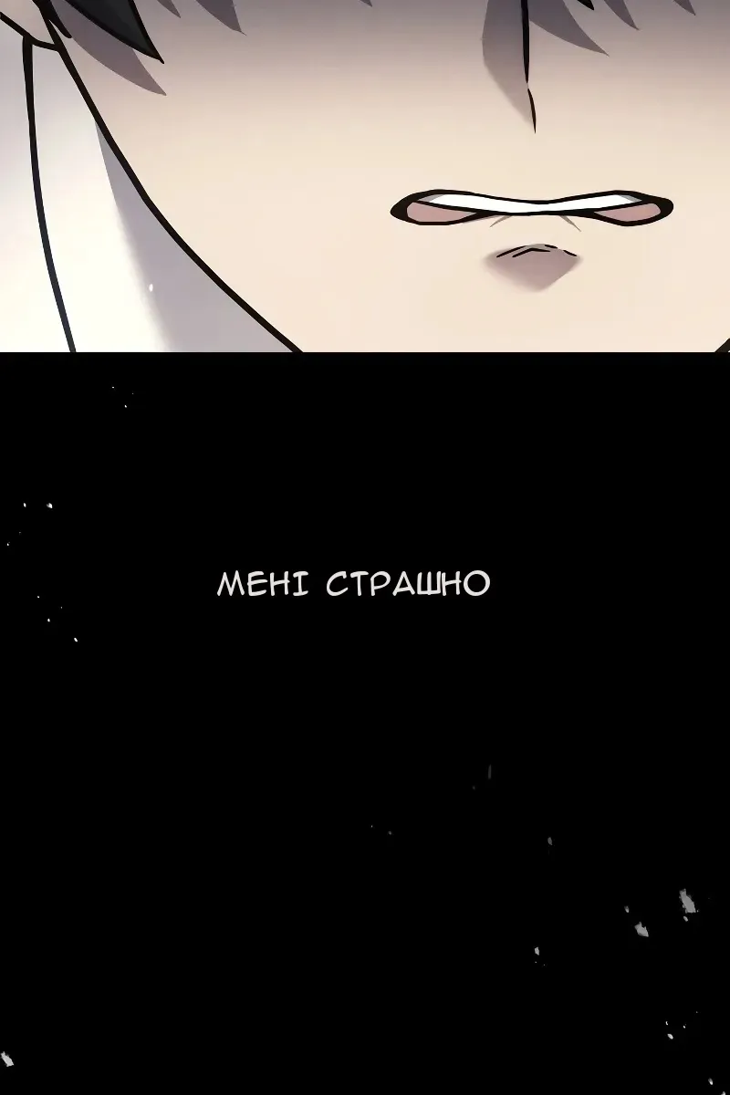 Сторінка 39