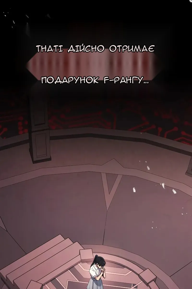 Сторінка 40