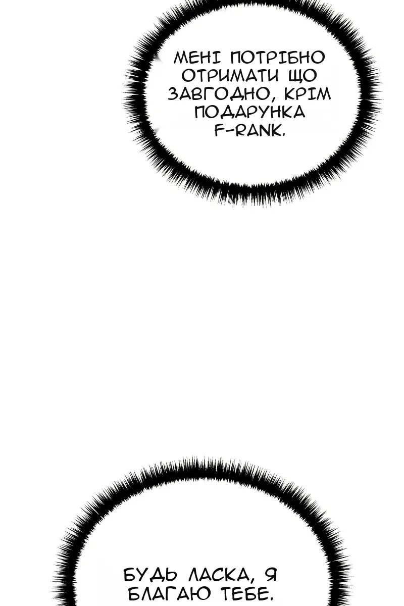 Сторінка 43