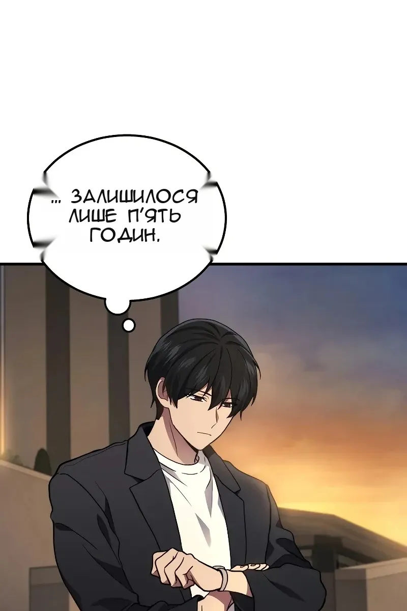 Сторінка 55