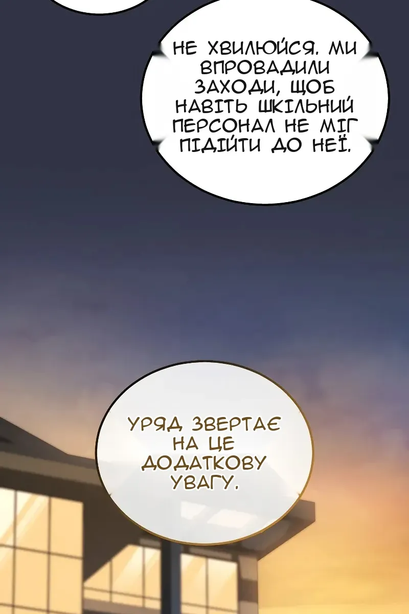Сторінка 61