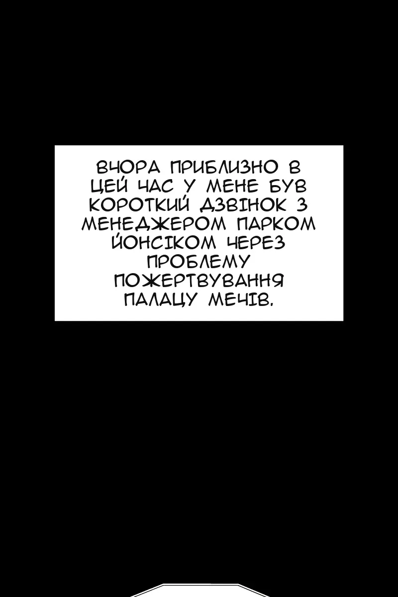 Сторінка 63