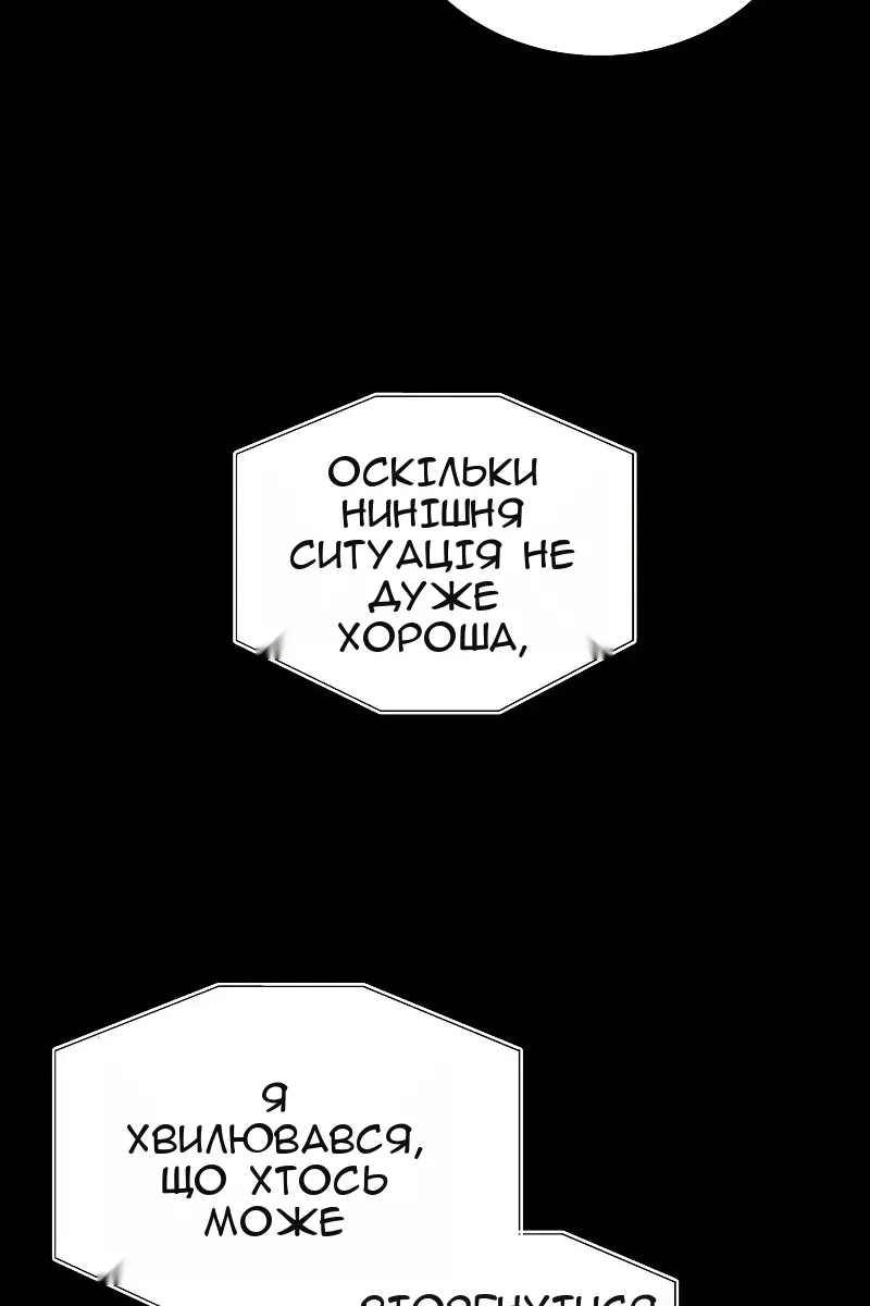 Сторінка 65