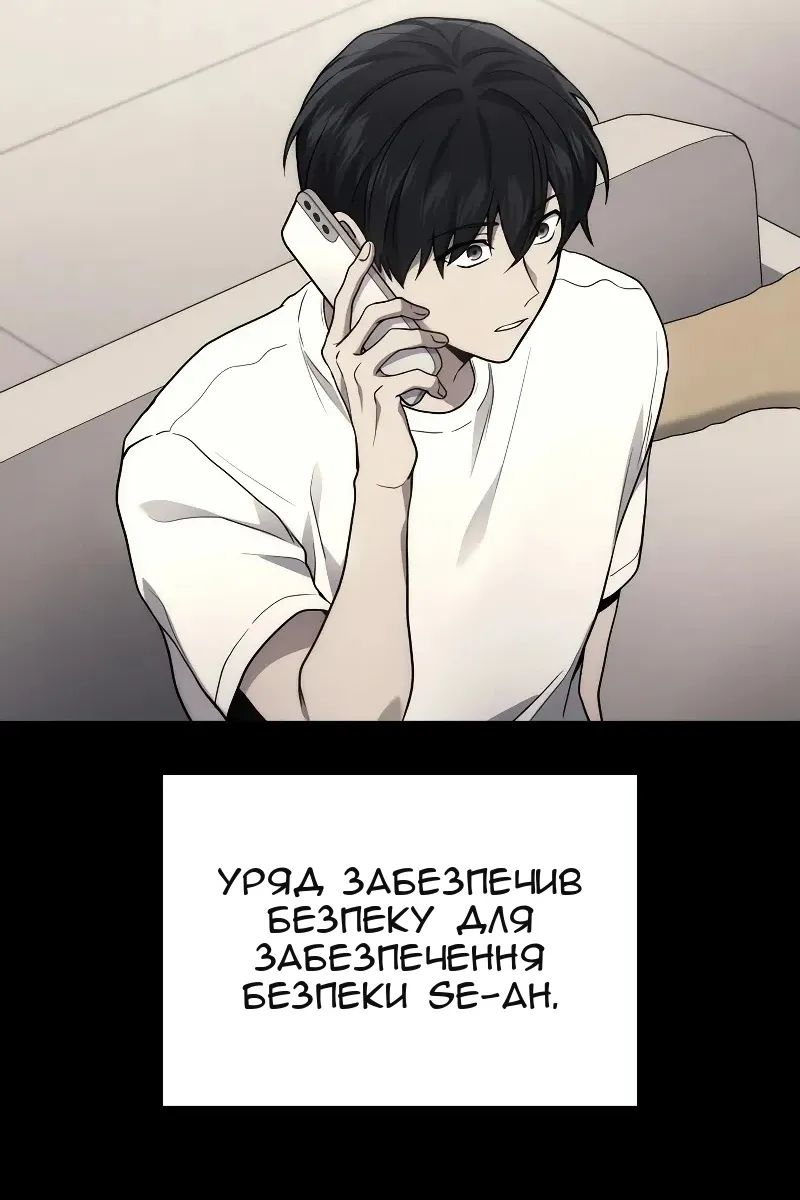 Сторінка 68